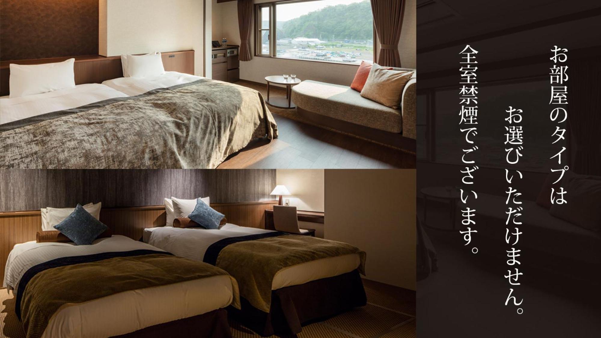 Kitakobushi Shiretoko Hotel & Resort Šari Exteriér fotografie